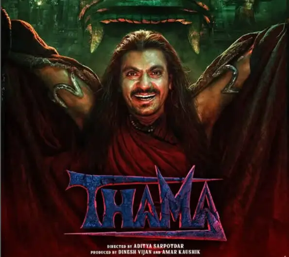 Check out Rashmika Mandanna’s mysterious first look from the upcoming Bollywood movie Thama, co-starring Ayushmann Khurrana and Nawazuddin Siddiqui. Get details on cast, story, and release updates.